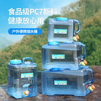 Outdoor bucket for household water storage with hand bucket Bottled Mineral Water Plastic Bucket water storage with tap on-board purified water tank