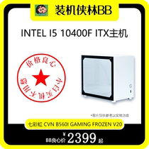 INTEL I5 10400F 3060 MSI B560M-ITX motherboard installed Xia Lin BB game computer console