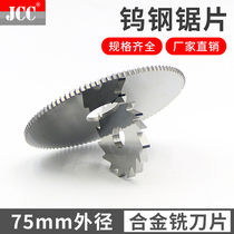 Outer diameter 75mm saw blade milling alloy saw blade milling cutter tungsten steel saw blade dense tooth stainless steel with saw blade