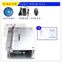 Mini portable wooden door shop homemade mini table saw wood floor platform tools woodworking saw Motor Wood Electric