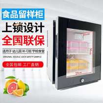 Vegetable Pint Retention Cabinet Fridge Province Space Box With Lock Food Additive Special Small Kindergarten Living Room Snacks