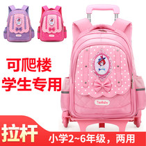 Tier bag girls 2021 new children Primary School students grade one to grade 3 luggage 2021 new six-wheeled men