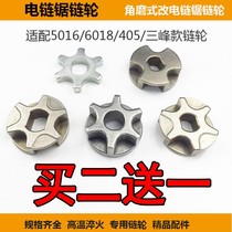 Electric chainsaw accessories Big fully versatile 5016 6018 sprockets 7 6 3 gear angle mill electric saw gears