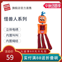 GiGwi expensive for dog toy monster man plush knot toy bite-resistant grinding pet toy voice