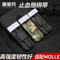 Tactical soldier hemostasis strap bundle kit medical outdoor emergency survival rescue tactical supplies camouflage equipment