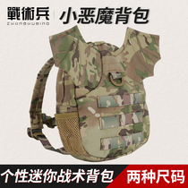 Tactical soldier little devil angel camouflage backpack School bag Children girl shoulder bag personality mini tactical backpack