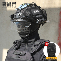 Tactical soldiers FAST tactical helmet goggles set engineering new material riot action version military fan training protective helmet