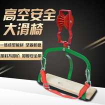 Steel strand slide telecommunications scooter Telecom construction skatebike high altitude pullewire cable trailer discharge cable pulley