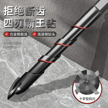 Tile Drill Bit 6mm HARD GLASS PUNCHING OPEN PORE MACHINE MAGNETIC BRICK CONCRETE BRICK WALL REAMING CROSS TRIANGLE DRILL BIT
