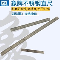 Elephant brand tape measure stainless steel steel ruler 150 300 500 600 1000 1500 2000mm steel ruler