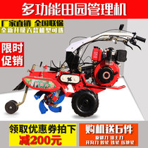 Strawberry ginger planting ditching machine leaner scallion flue-cured tobacco sugarcane training machine pastoral management machine Ridge machine