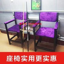 Sofa new style club leisure ball watching chair billiards table and chair supplies billiard hall accessories coffee table leather