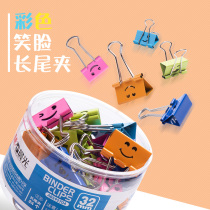Morning light stationery Colour smiling face long tail clip note dovetail clip Smiling Series Clip Office Real Supplies Can Be Hand Rack Student Clips Book Exam Paper with a long tail clip