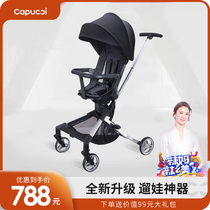 Kapucheva Divine Instrumental Baby Trolley Light Stroller can be seated with a baby stroller light and high landscape