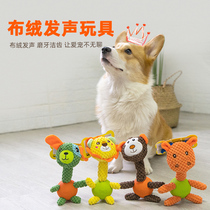 Funny dog artifact-resistant cloth velvet pet toy plush vocal molars Teddy method fight golden retriever puppies supplies