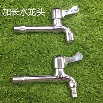 Mop pool quick open faucet single cold entry wall extended washing machine balcony long pole mop floor mop home splash-proof