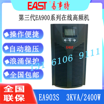 EAST eishite UPS power eishite EA903S high frequency online 3KVA load 2400W built-in battery