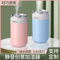 Humidifier cans creative desktop office car atomizer usb mini purifier custom printed logo