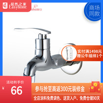Diving boat lengthened tap 40% Fast opening anti-splash single cold water nozzle Wetsuit Mop Pool tap L202