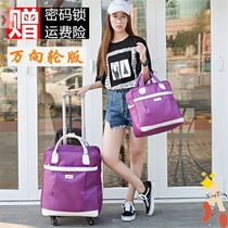 Duffle bag with pulley trolley bag large capacity oversized travel female Korean version with wheel fashion trend large size