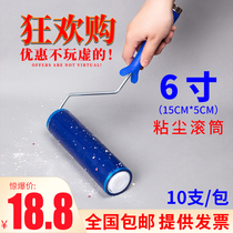  Special offer~Blue sticky dust drum can be torn sticky hair drum dust-free workshop industrial PE dust removal drum paper