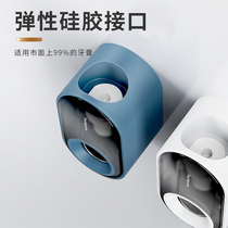 Squeeze toothpaste artifact bathroom non-perforated wall mount Net Red household lazy tool automatic press set