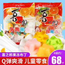 Xizhiro assorted lactic acid jelly 360g * 4 bags sucking pulp Jelly Juice pudding childrens new year snacks