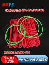 Nylon lengthened 500 rubber 480520mm green grinding knife machine red 460 belt green 5
