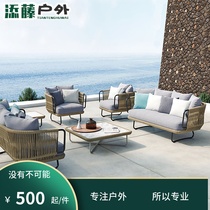 Nordic outdoor courtyard rattan chair sofa combination Villa homestay balcony leisure garden design creative group purchase furniture