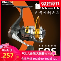 Baoxiong Spinning Wheel Chief 2th generation Yuantuo Road sub-wheel fishing special sea fishing all-metal fishing wheel