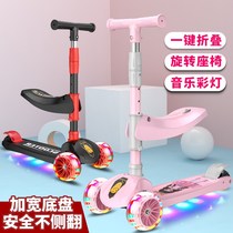 Childrens scooter scooter tricycle balance child roller skating foldable male and female children Baby Baby slippery