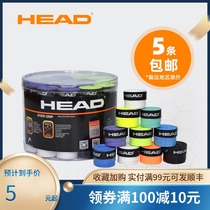 HEAD Hyde sweaty belt tennis racket badminton racket special hand glue rod handle sticky frosted non-slip strap