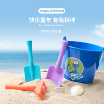 Thickened plastic frosted young children gardening planting tools small shovel bucket baby outdoor beach toys