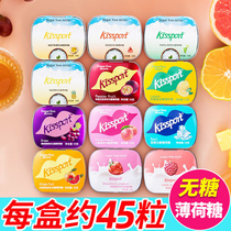 (Small Sun fans exclusive) kisssport_sugar mints Net Red Gum Fruit (DZ)