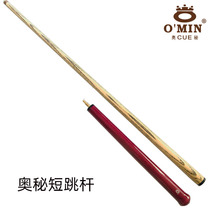 OMin Mystery Potter short jumper Ash Wood fancy small jumper American black eight-head tie