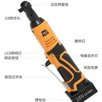 New Truss rechargeable electric wrench ratchet wrench woodworking frame special socket right angle installation tool