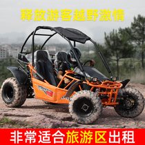 Single and double adult gasoline mountain all-terrain four-wheel off-road motorcycle 150cc large professional racing kart