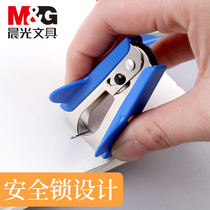 Morning light mini nail puller small nail puller stapling nail puller mini small size cute with office safety lock taking nail without injury ABS91635