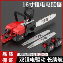 Brushless motor rechargeable lithium-electric chainsaw high-power portable logging saw outdoor wireless multifunction single hand saw