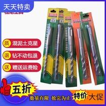 Impact drill bit The square head of the round head 6 percent 8 percent 10 percent 12 percent 14 percent 16 percent Sunny electric hammer hydraulic drill bit