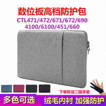 wacom tablet protective CTL472 671 672 4100 hand-painted plate 6100 660 plush covers