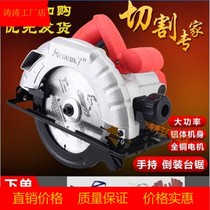 Wood wood cutting machine electric woodworking multifunctional household High Power Wood wooden board manual electric circular saw table