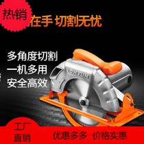 Electric circular saw 7 inch 8 inch 10 inch woodworking flip saw household portable saw cutting machine table saw disc according to chainsaw flip