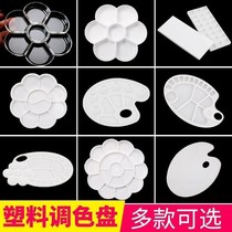 Plum blossom type pigment palette Student art watercolor gouache pencil box Washing pen holder three-thread palette small bucket