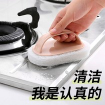 Kitchen Wall cleaning brush household bathroom Baijie wipe non-oil cleaning brush toilet tile brush artifact