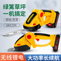 Single-hand green hedge machine green fence lawn mowing machine wireless rechargeable scissors mower lithium electro-electric fence cut