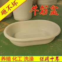 Thickened beef tendon round basin bath basin oval aquaculture bubble ceramic tile plastic long basin selling fish basin crayfish basin