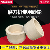 Grinding machine Grinding wheel cup type automatic electromagnetic platen rhombic soil cylindrical water grinding resin alloy coarse and fine grinding stone