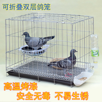 Large thick pigeon supplies 12 bits 16 breeding pigeon cage pigeon breeding cage pigeon breeding cage