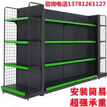 Supermarket hole board shelf supermarket shelf single side wall end frame single double side thickened display stand bar snacks